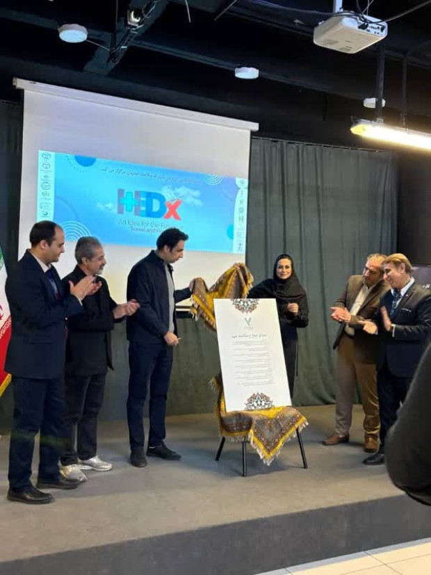 پیام صلح و سلامت در HEDX اصفهان